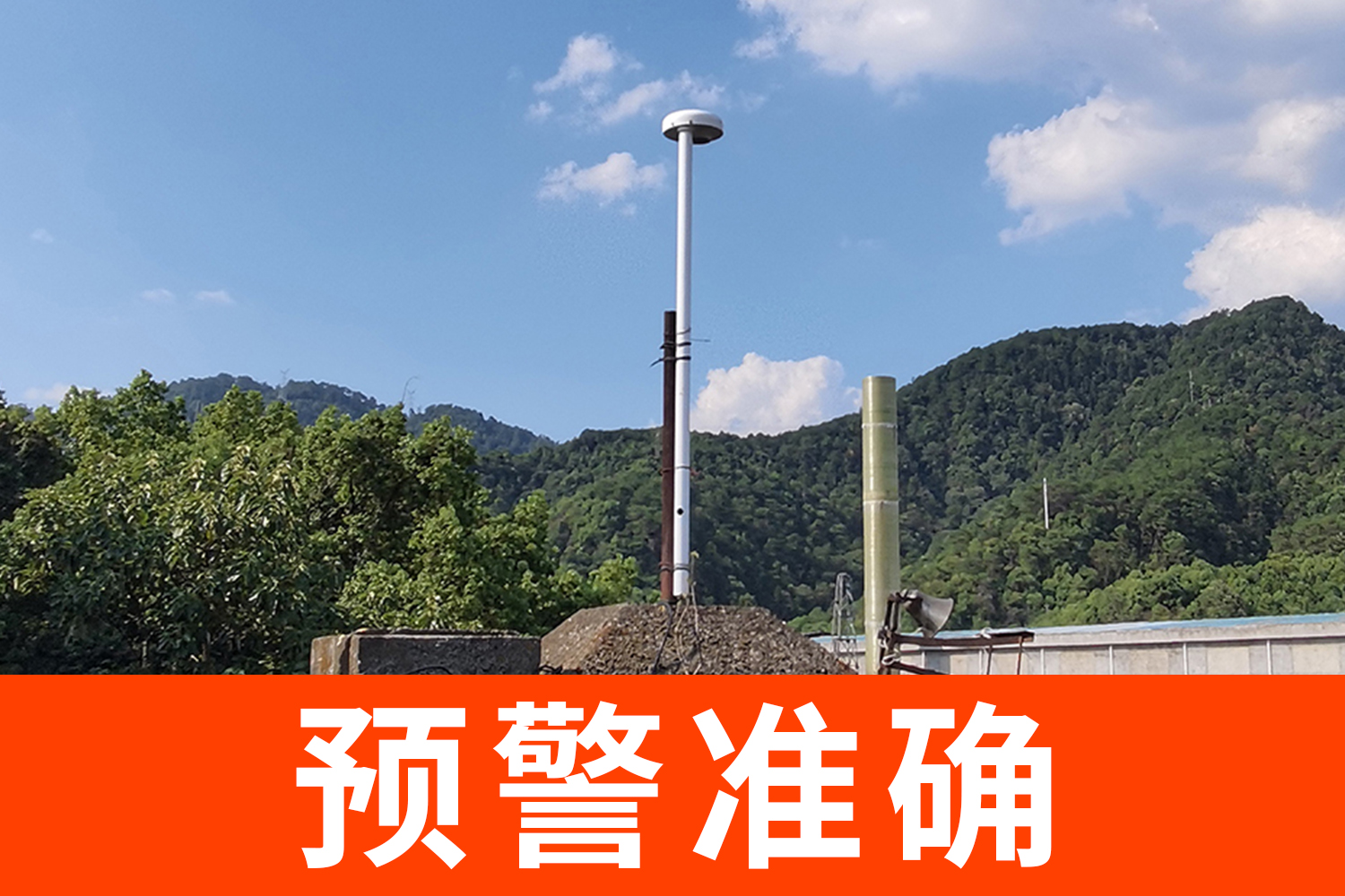 大型油庫雷電預(yù)警系統(tǒng)有哪些？-預(yù)警準(zhǔn)確