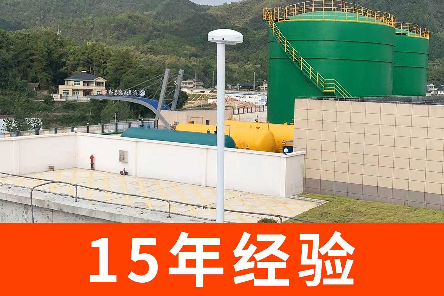 大型油庫雷電預(yù)警系統(tǒng)有哪些？-15年研發(fā)生產(chǎn)經(jīng)營