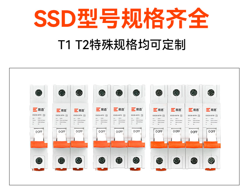 浪涌后備保護(hù)器.png