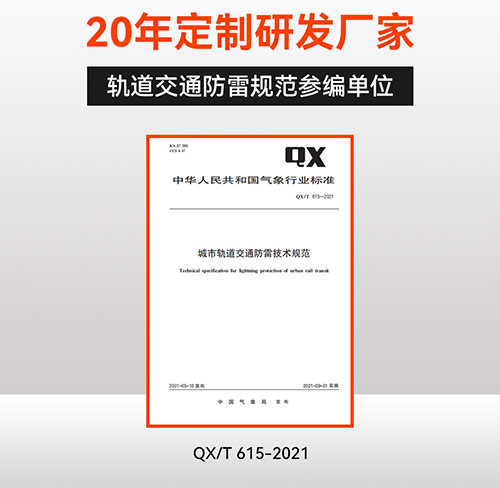 浪涌保護(hù)器哪家好-易造20年生產(chǎn)