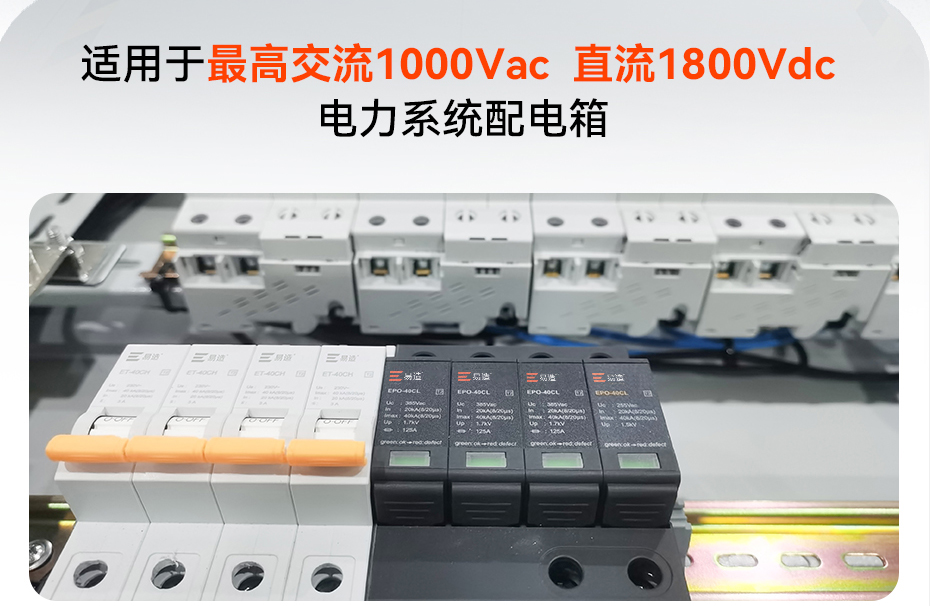 依據(jù)UL1449的要求，SPD必須符合