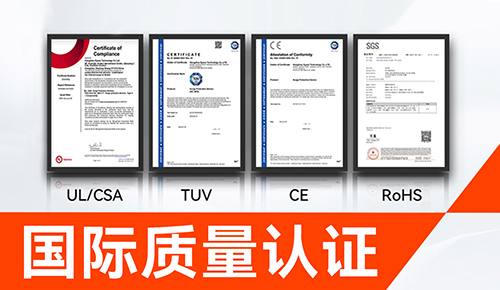 防雷浪涌保護(hù)器選購(gòu)-國(guó)際認(rèn)證.jpg